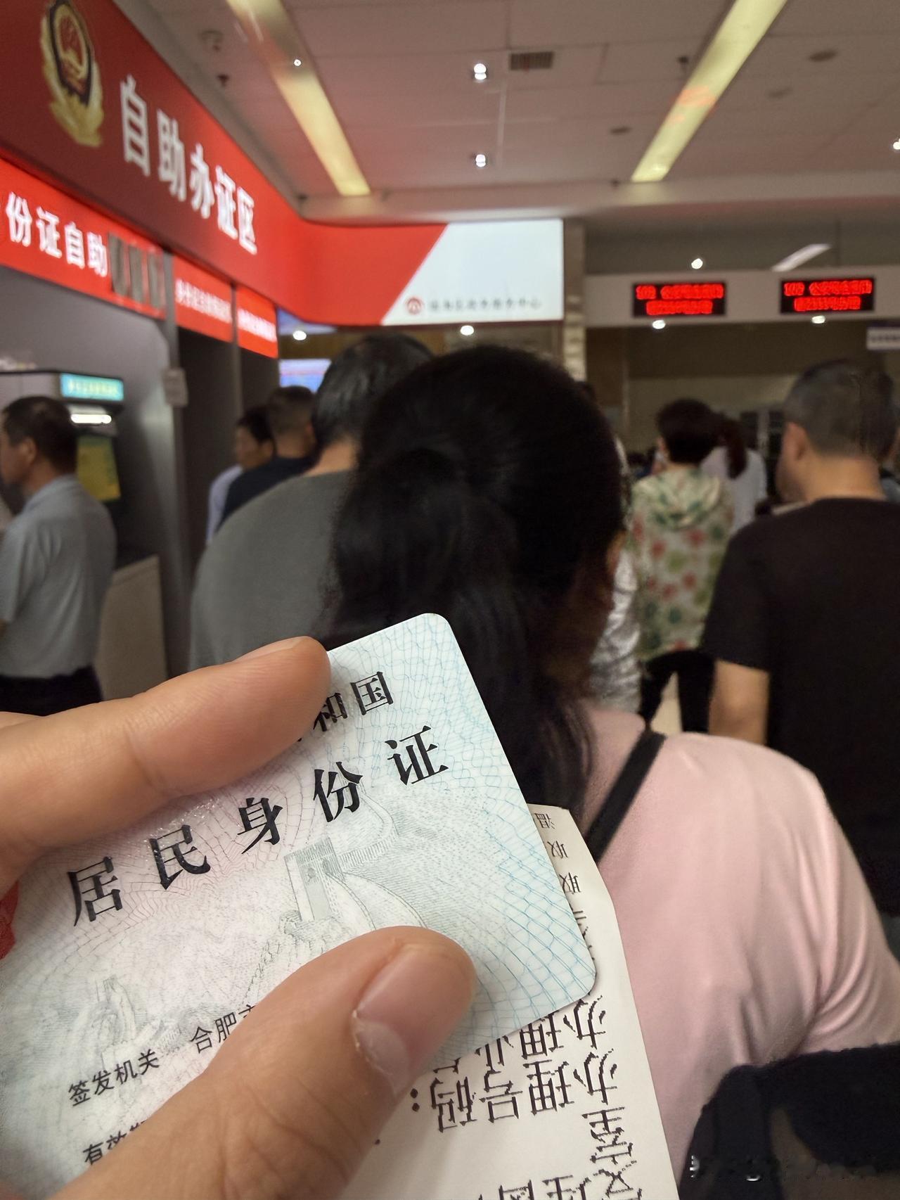全员速自查！现在办证直接挤爆现场😂
早年二代证扎堆到期，派出所队伍直接翻倍！