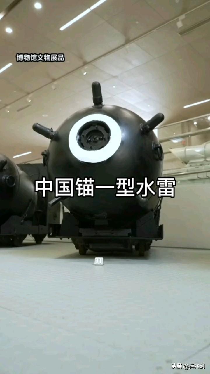 设计与技术
全雷总重约1075千克，雷长216厘米，采用铁锚式定位系统，通过可调