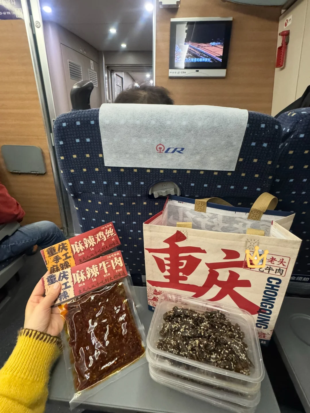 离开重庆，唯一打包带走的。。。。