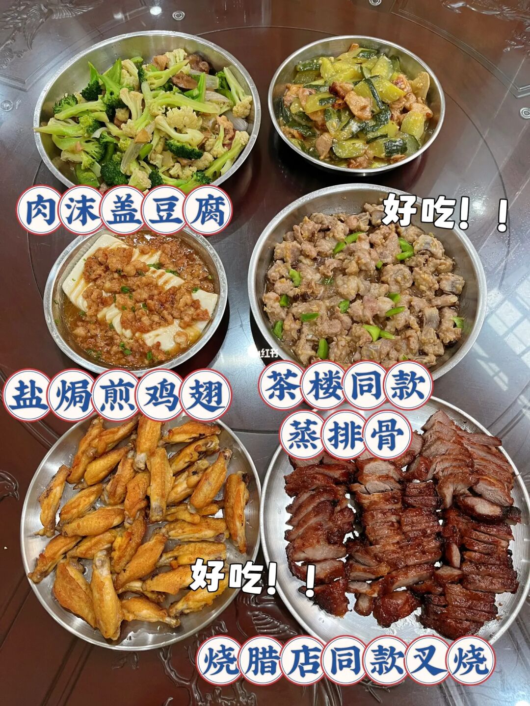 连吃3天😋挖出了烧腊店配方😋想原地开店啊！