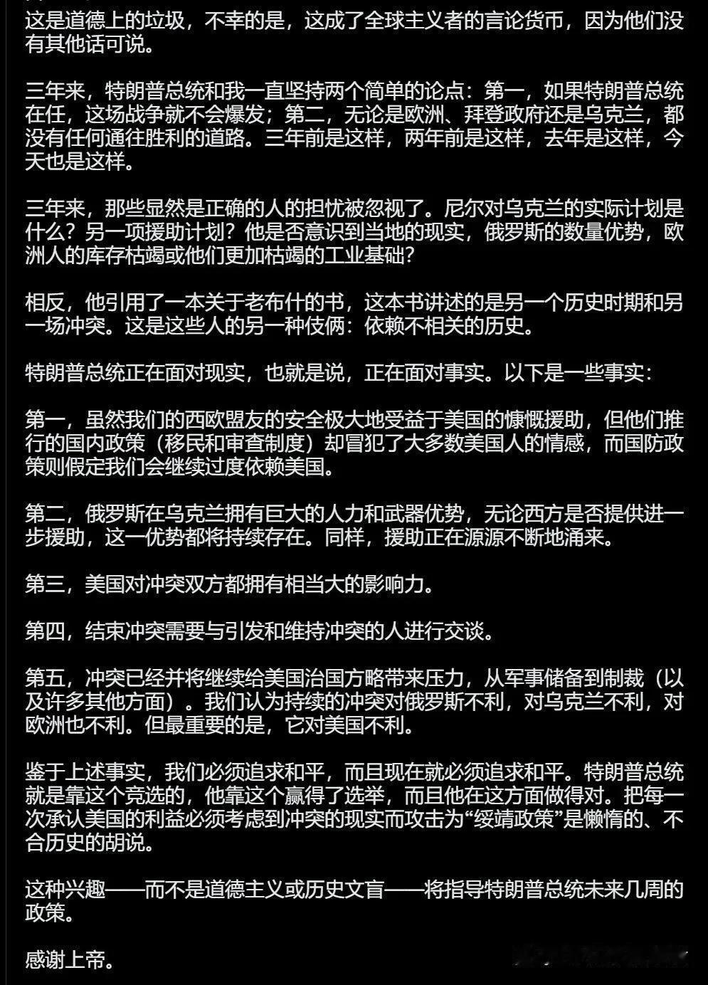 从某种意义上讲，现在就谈论乌克兰的悲剧如何如何还为时尚早，因为乌克兰真正的悲剧尚