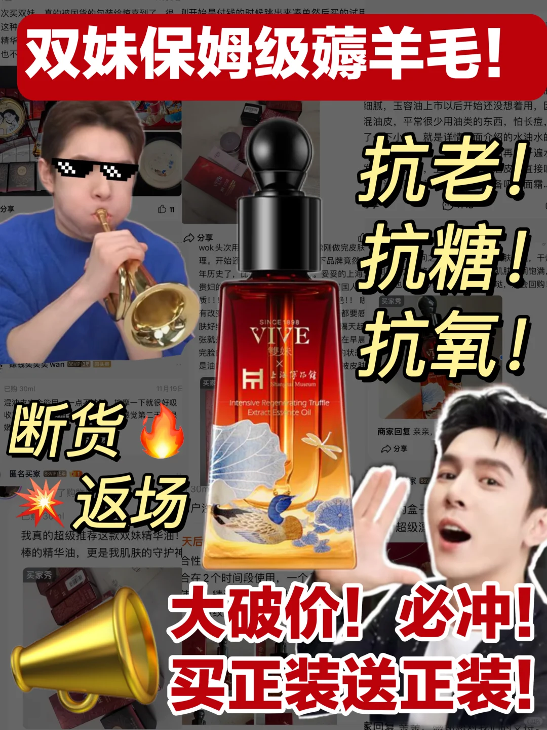 垮糙黄脸还得靠它回春！佳琦返场划算疯了！