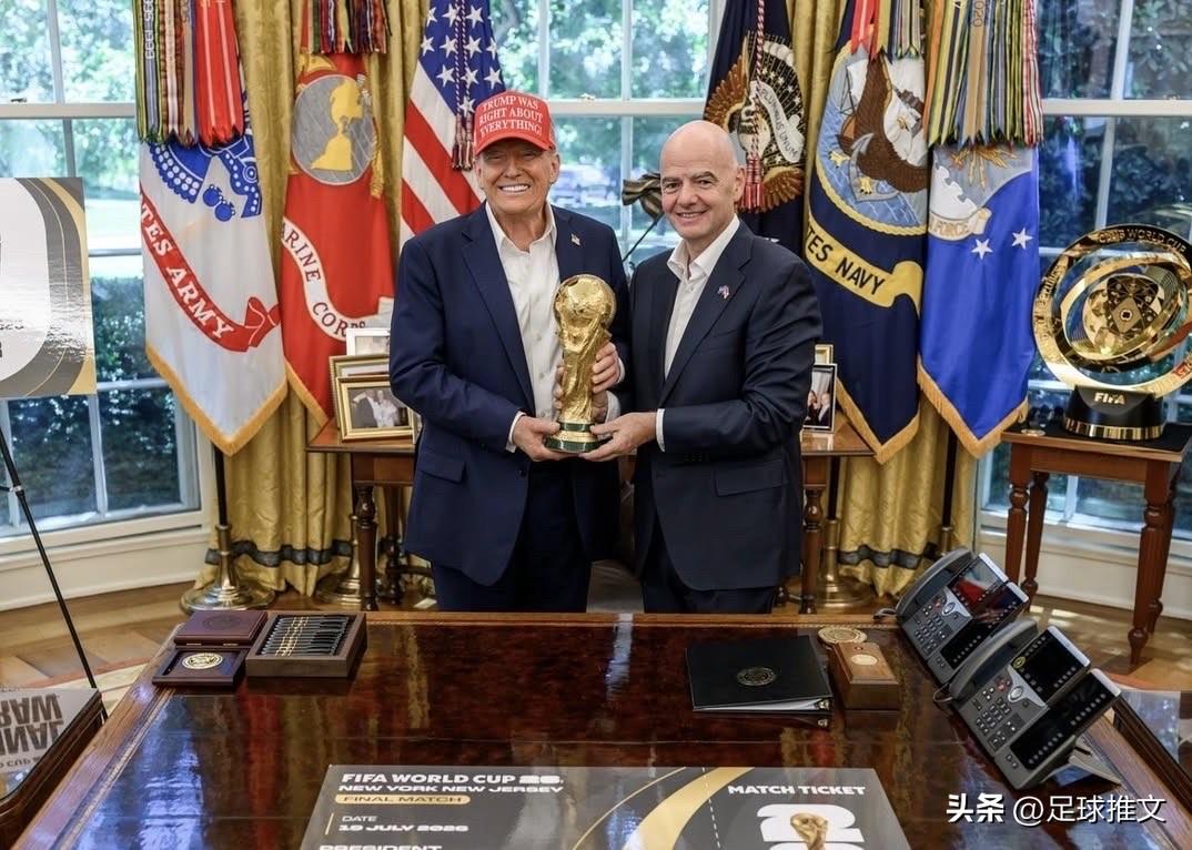 近日，美国与以色列对伊朗实施军事打击后，众多球迷呼吁国际足联主席因凡蒂诺禁止美国