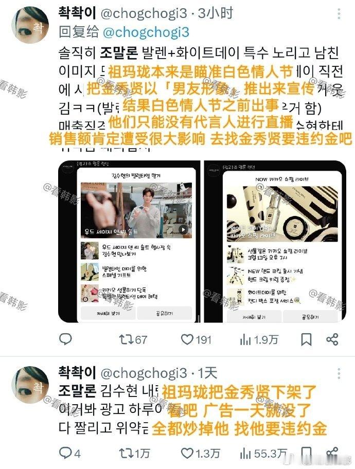 祖玛珑下架金秀贤视频祖玛珑删除金秀贤视频祖玛珑在金秀贤风波的影响下，品牌形象受波