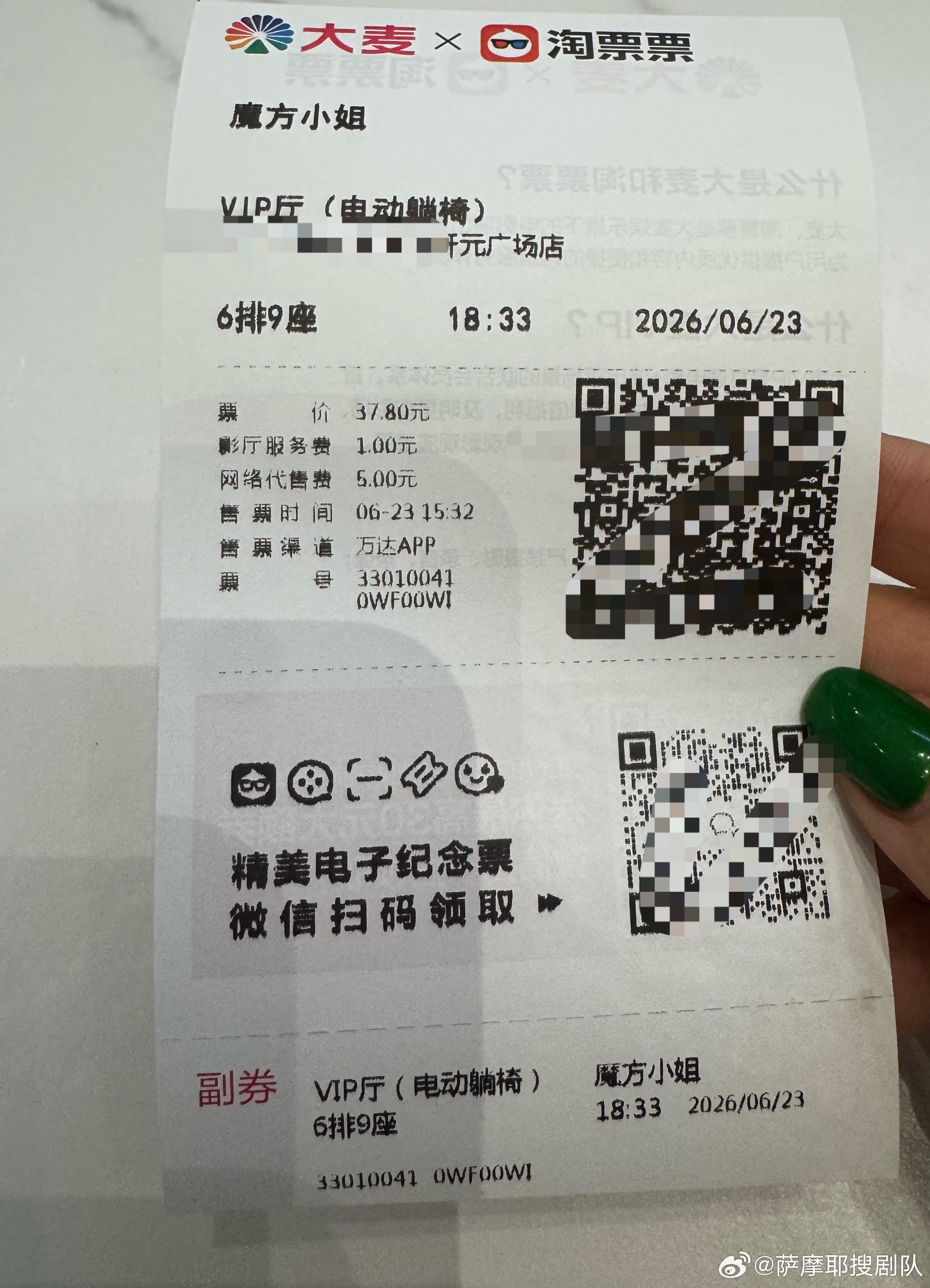 朋友推荐了一部电影《魔方小姐》，出乎意料的好看和我预期的中老年温情片相差甚远，反