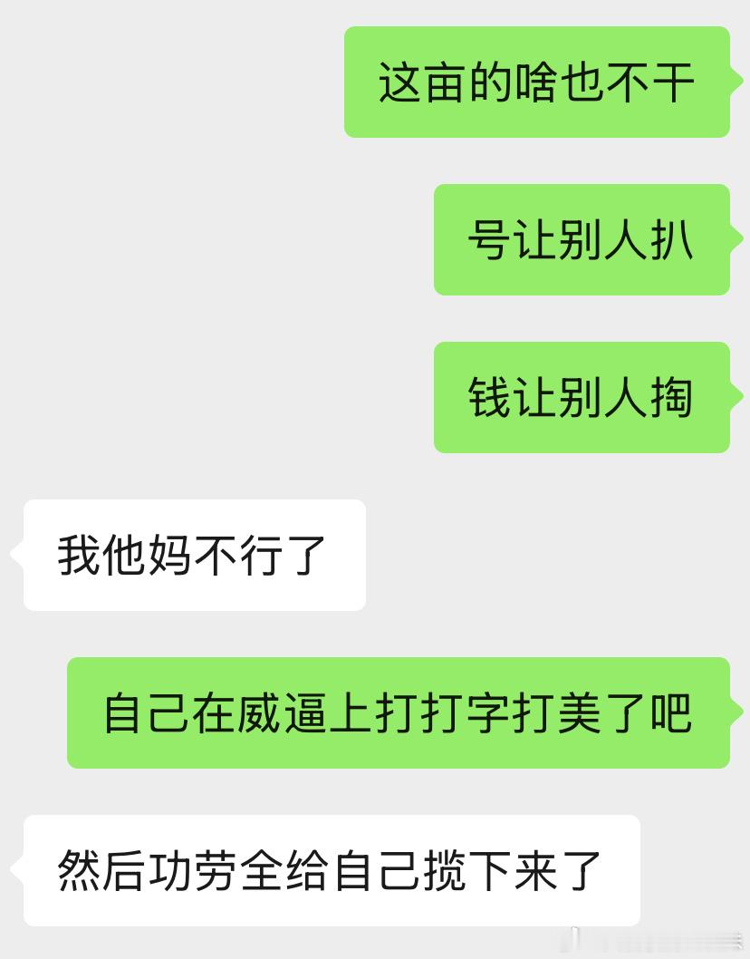 给人lhd男朋友都扒出来了也是牛福 