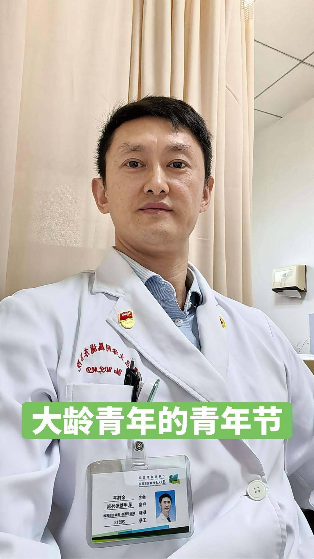劳动节快乐。劳动节 青年节 门诊病人不多 也算是一种放假吧