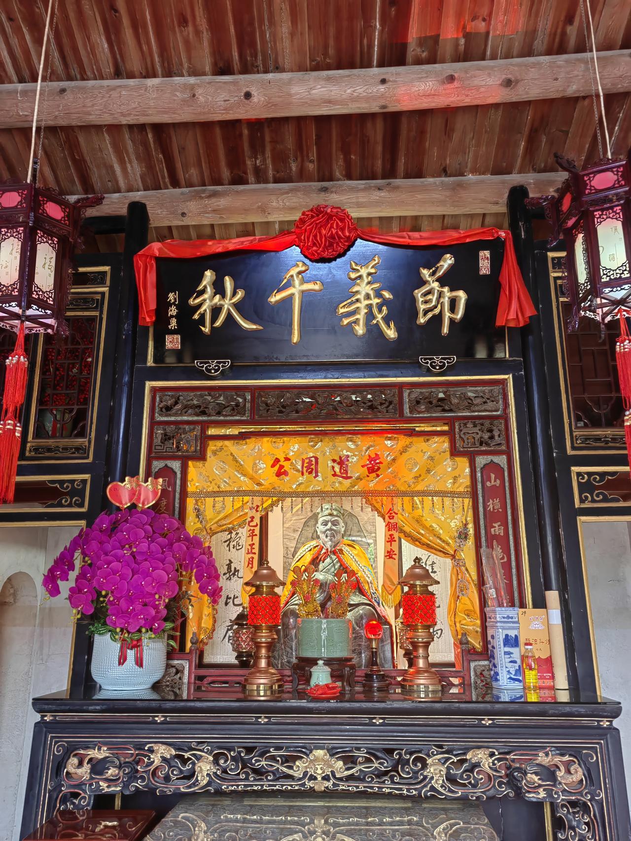 漳州东山岛关帝庙近傍，有黄道周故居，非常简易。据说关帝庙的楹联也是黄道周所撰。