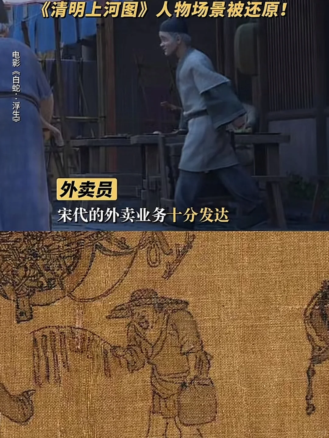你可以永远相信追光的细节和还原度！