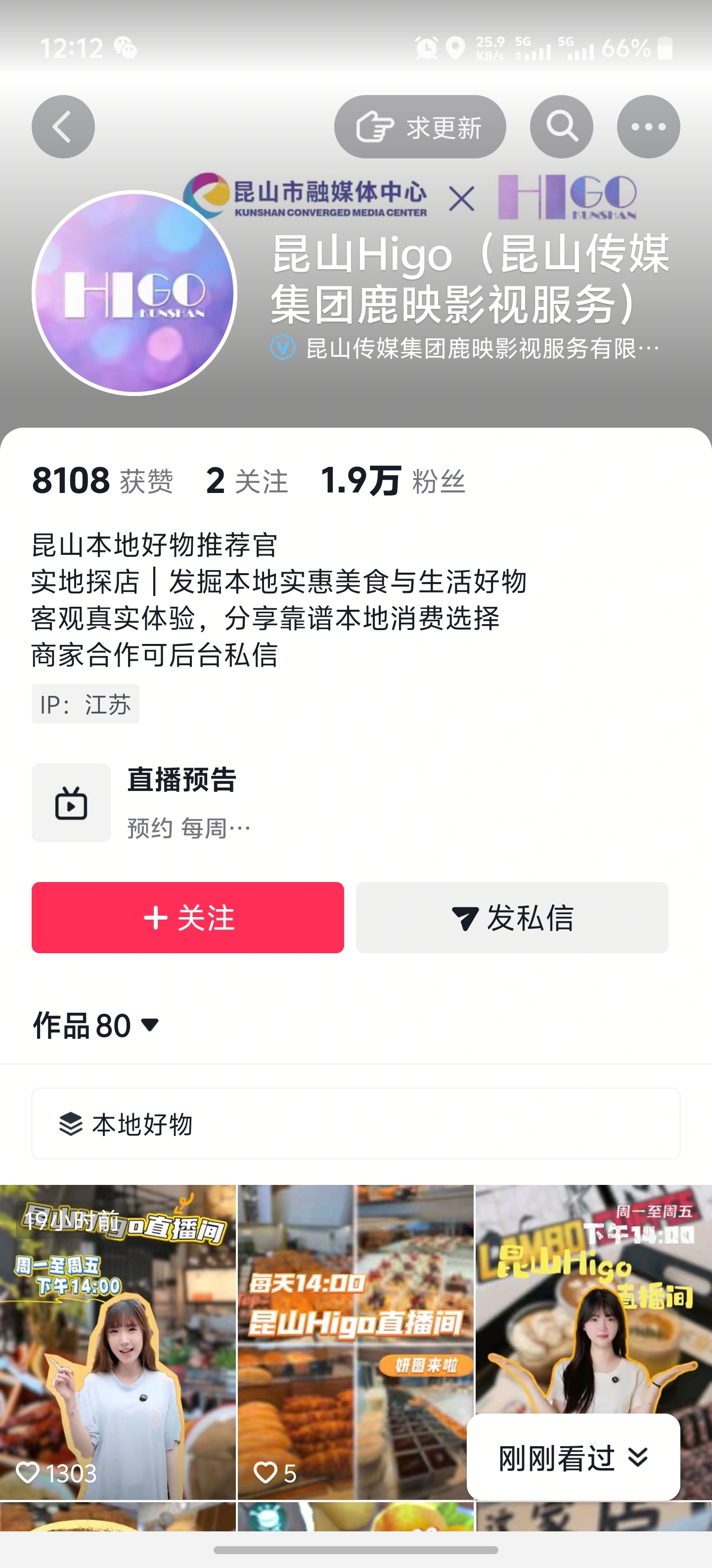 某品牌硬刚硬黑的时候叫有骨气有血性有原则有态度而有的品牌说句话而已就有人对号入座