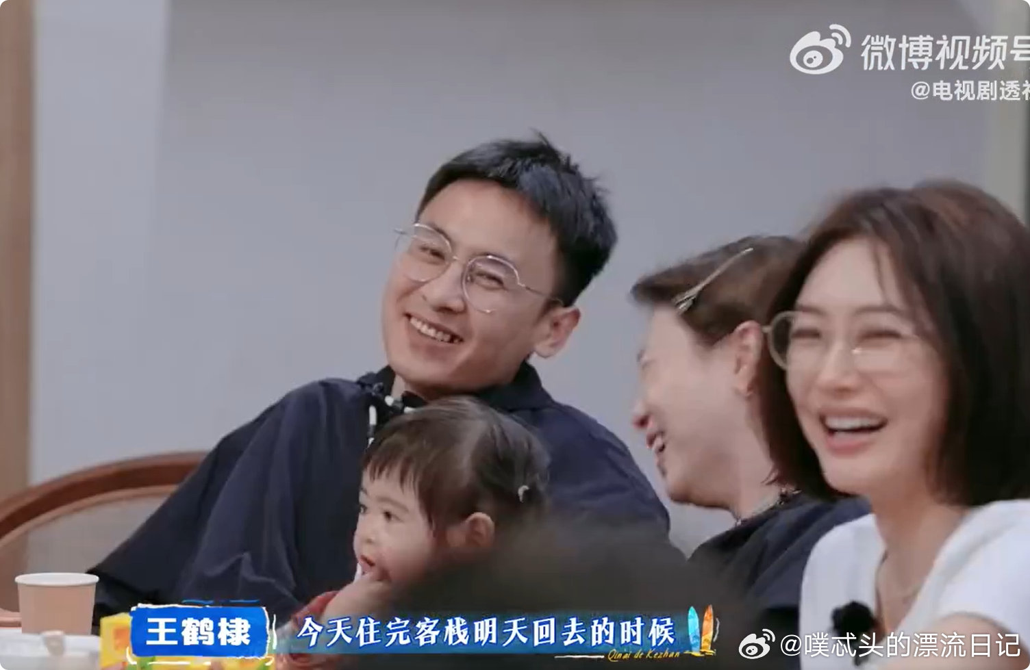 这把又是NF绿人局吴泽林上班实录我笑晕！第一天直接放弃妆造素颜猛干，见到王鹤棣那