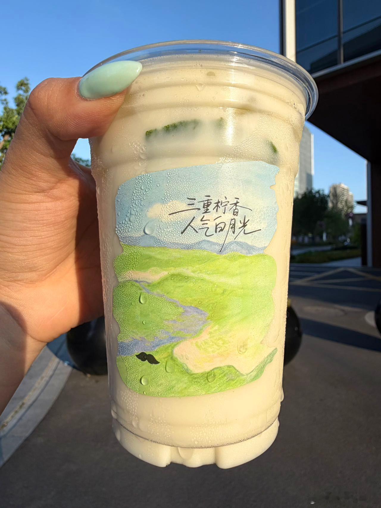 双生白月光｜默契鲜打奶香青柠系列🍋🟩爷爷不泡茶全新双青柠柠檬奶系列暖心上新?