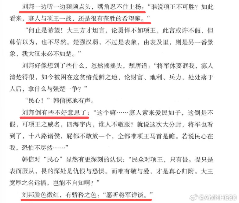 老头地铁手机.jpg 