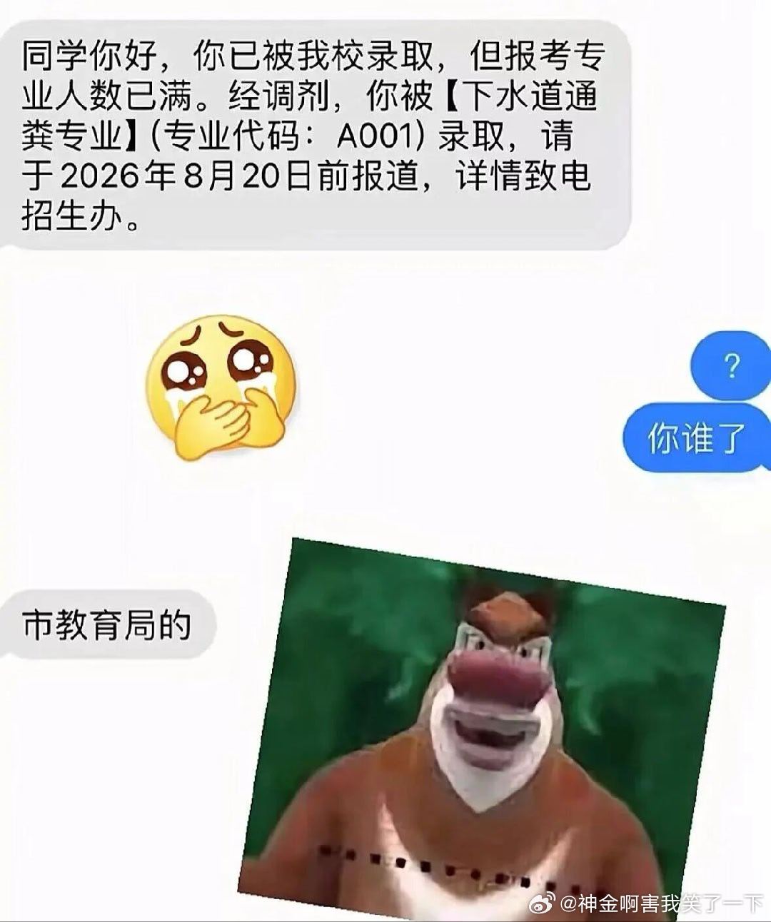 6325去还是不去 