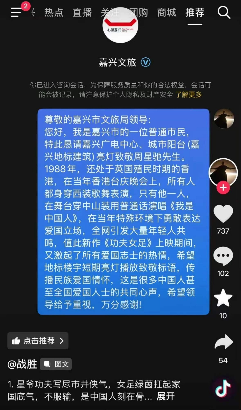 碰瓷张纯如，甚至要给周星驰亮灯，一部电影怎么把这些人弄得如此魔怔的？迷惑行为大赏