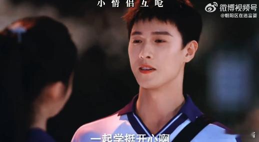 关晓彤李昀锐吃醋还是调情我自有判断电视剧耀眼 谁能躲过耀眼里这对的拉扯戏，轮回式