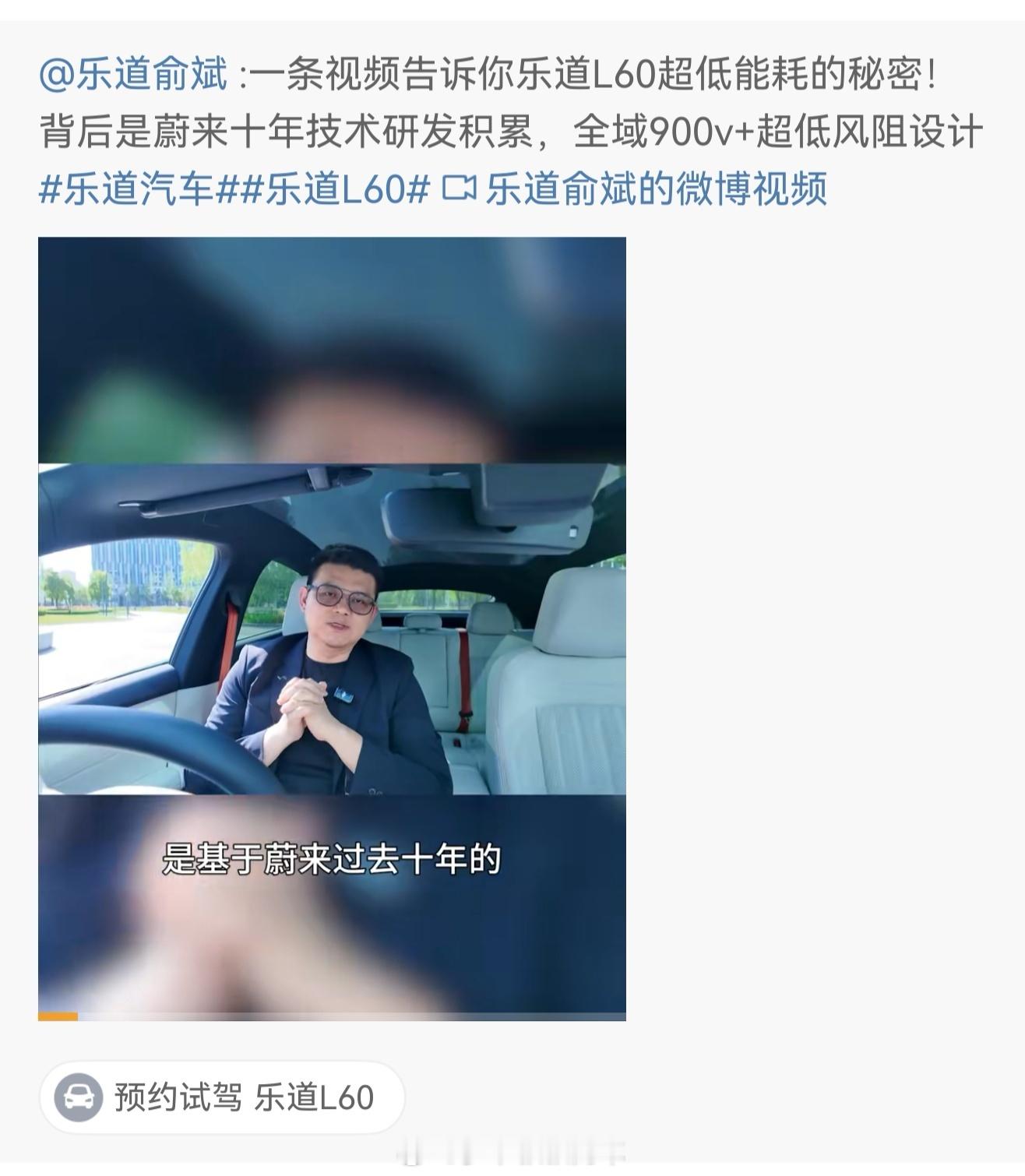 在汽车产业，10年技术研发拿出来说，是不是太短了些？  ​​​
