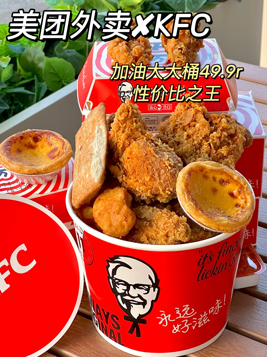 不敢相信这是2024的物价！便宜s了！！