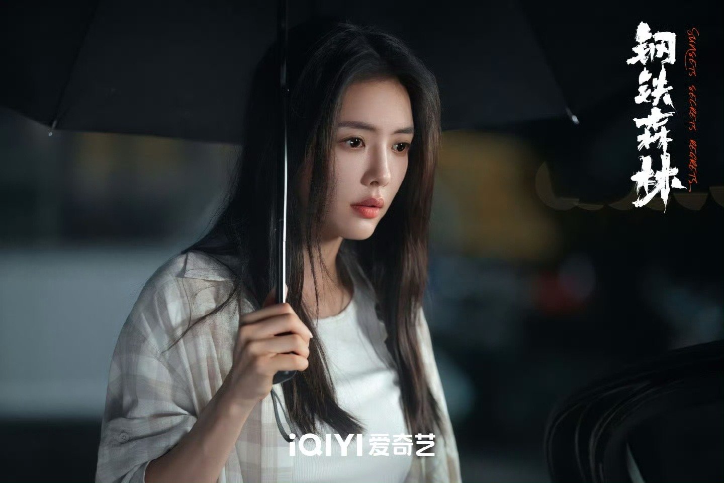 假面尽碎，锋芒相向，在这场没有退路的交锋里，唯有拼尽全力才能让正义归位！电视剧钢