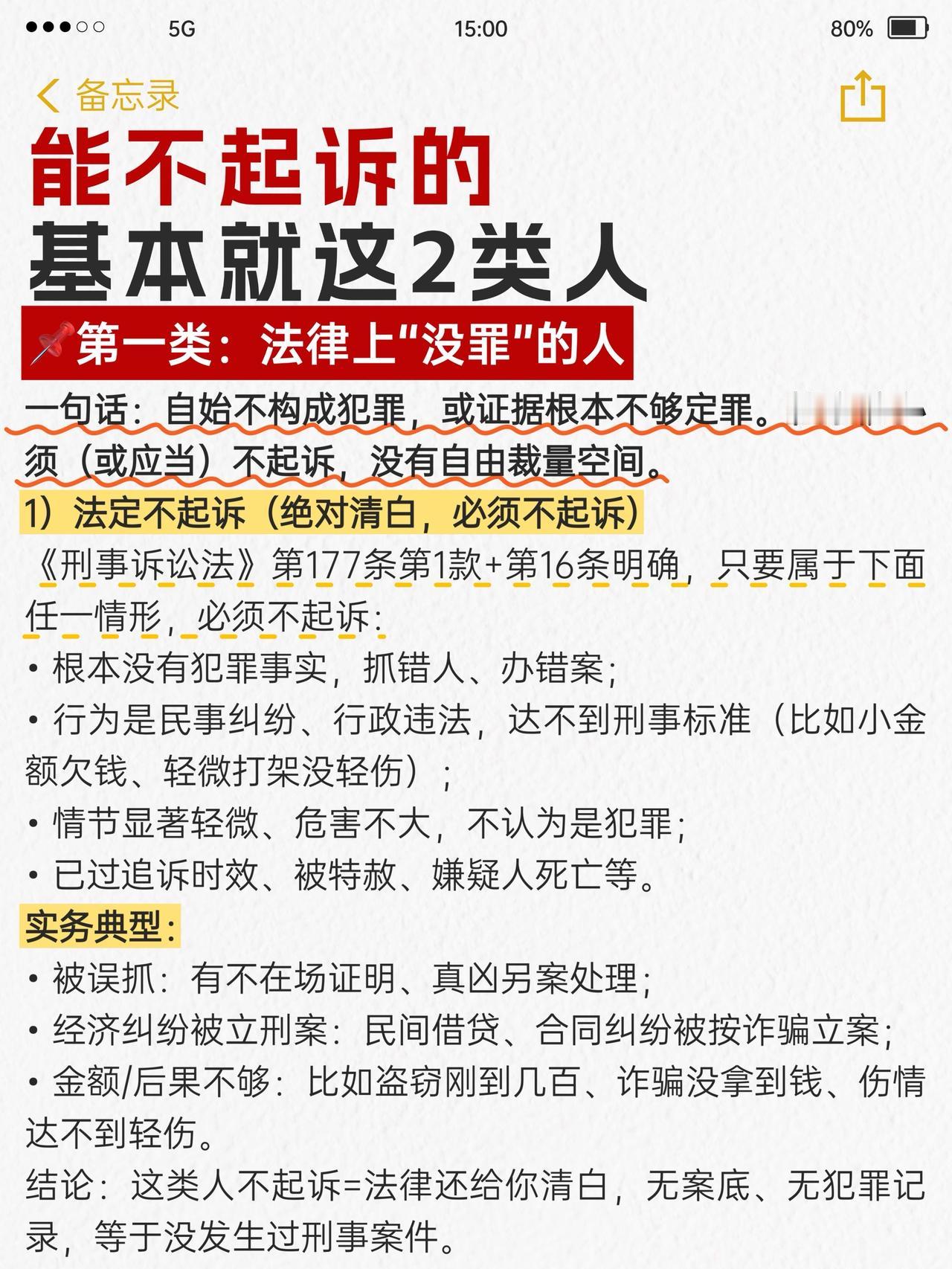 刑事律师 律师 上海律师 上海刑事律师 上海刑事律师许席禄