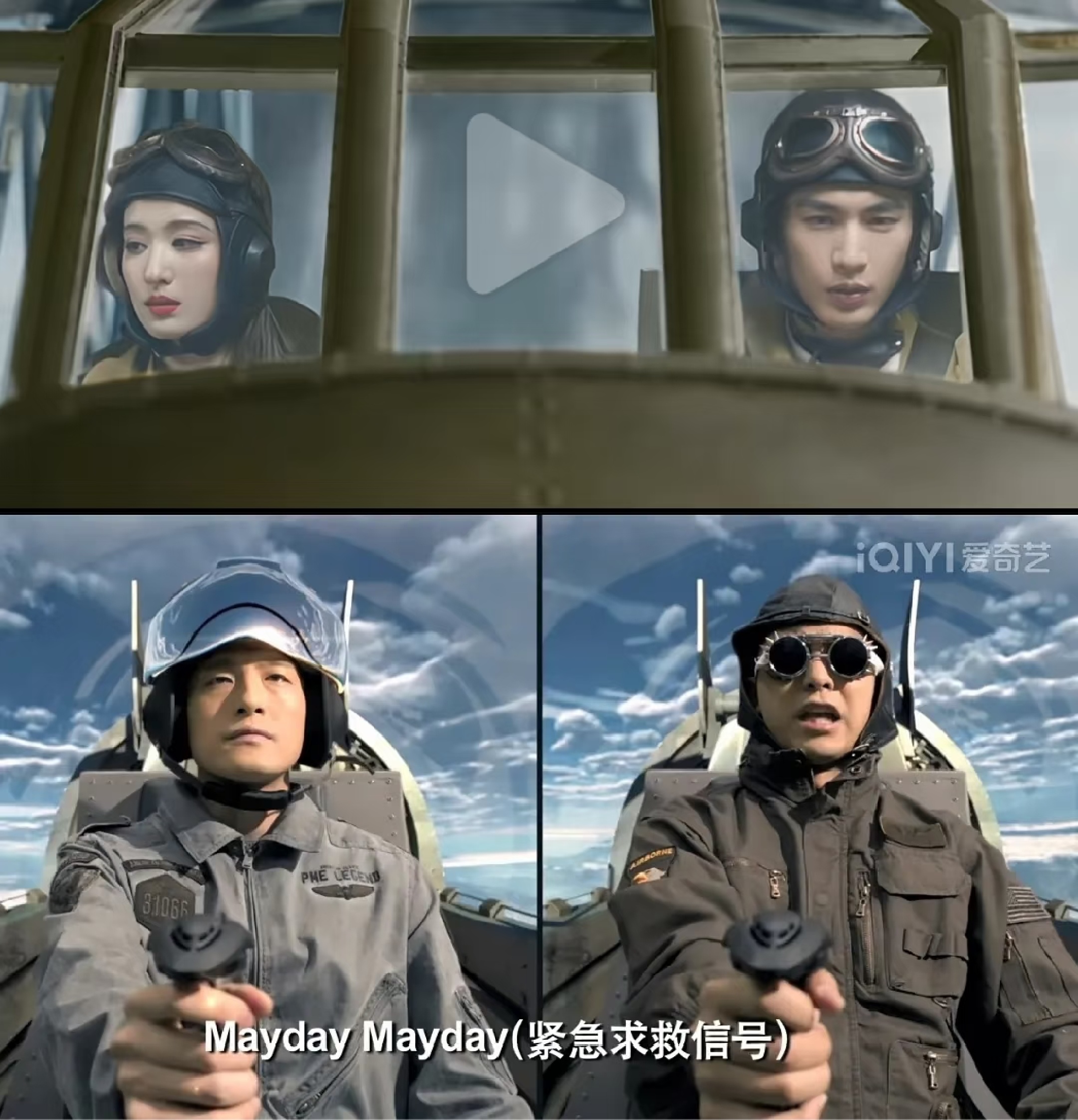 爱情公寓的决战紫禁之巅特效是国产剧无法逾越的大山张凌赫丨王楚然丨这一秒过火 