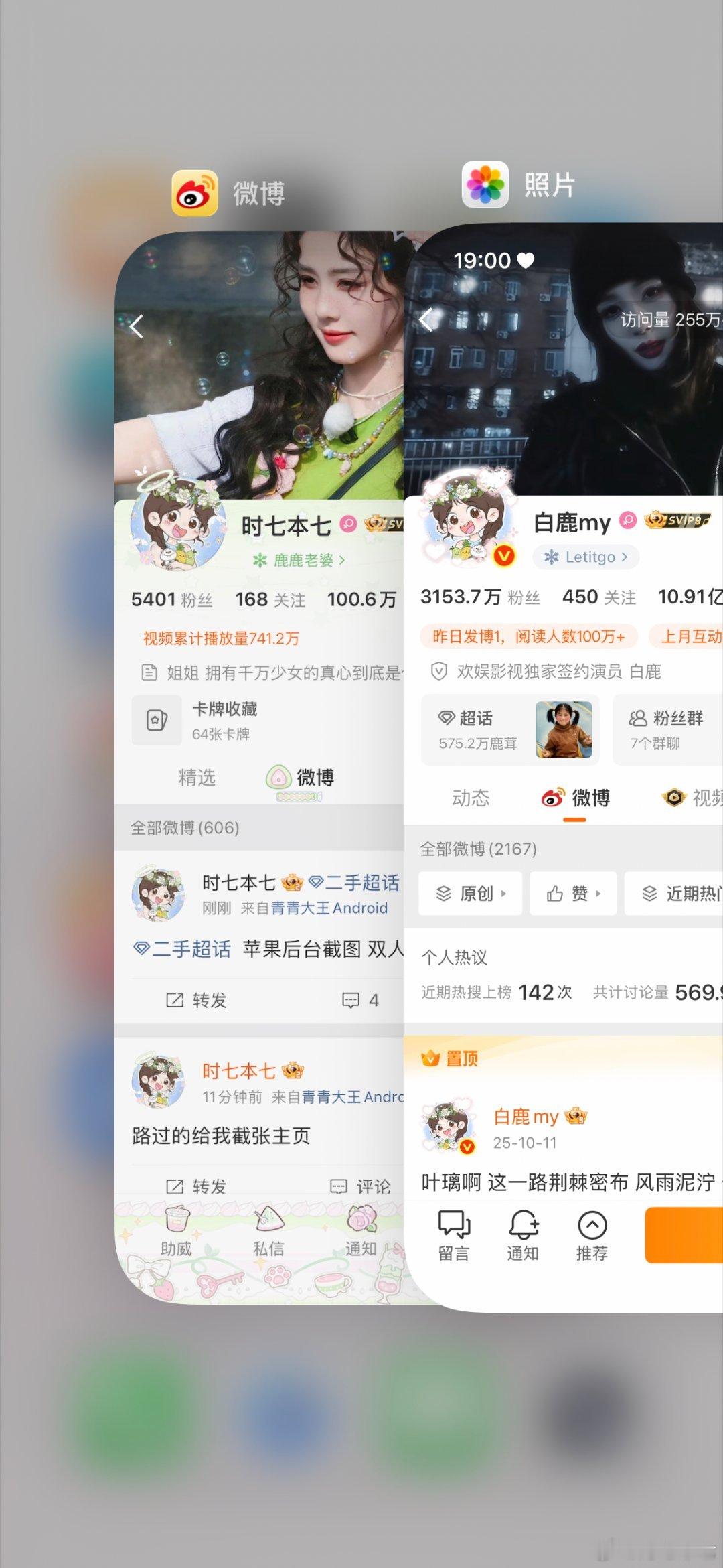 白水鑒心 我心可鑒