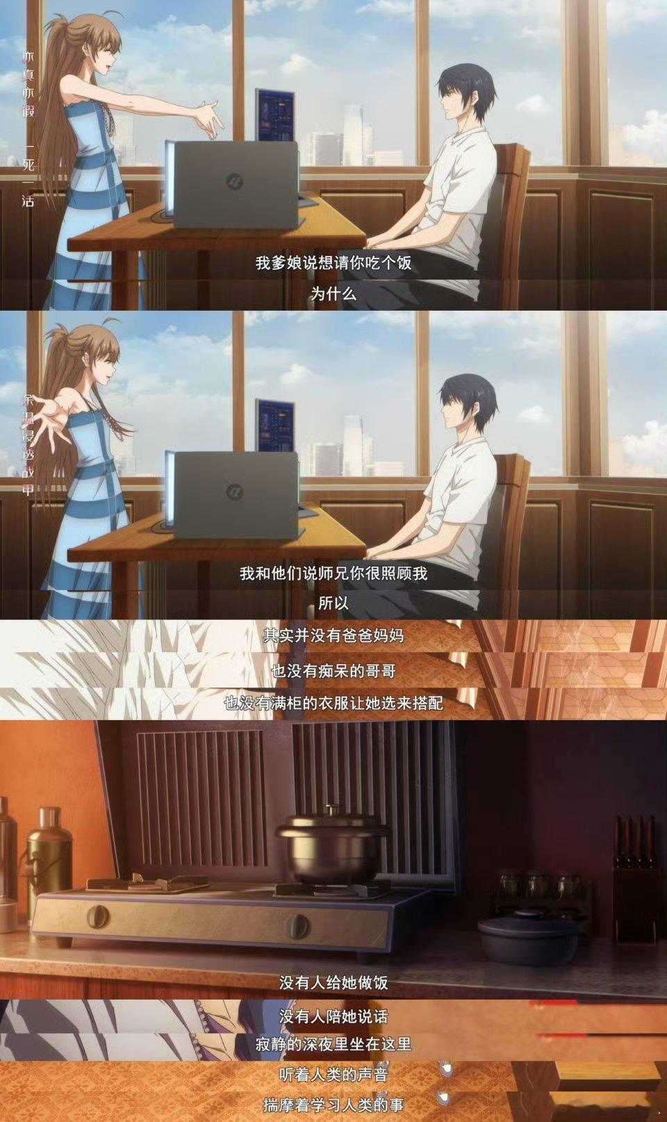 在冬天看龙族是我的宿命 楚夏党集合！前期欢乐日常甜到齁，后期伤感遗憾直戳心，这份