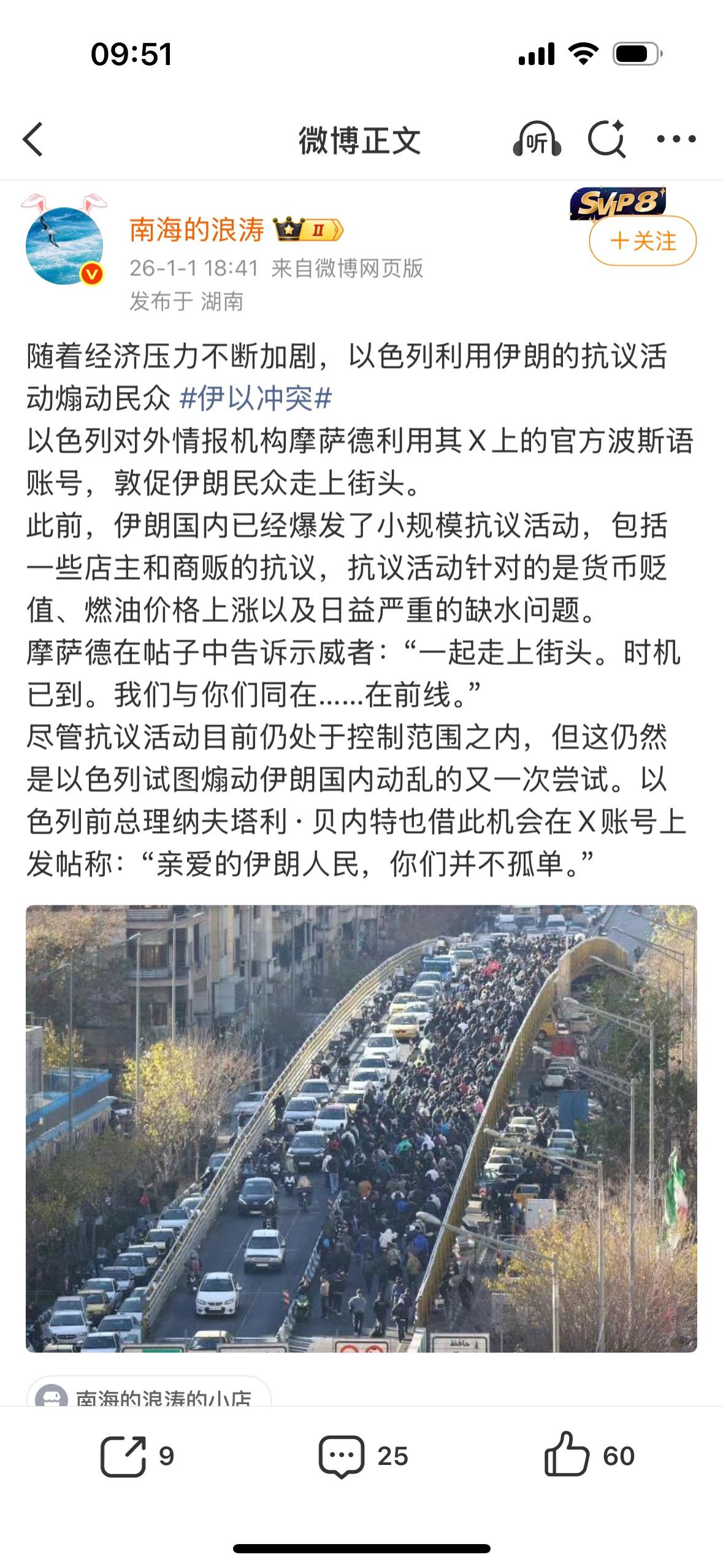 以色列的干预正在扩大影响面，没有以色列干不了这么大，以色列应该不会放过这次机会，