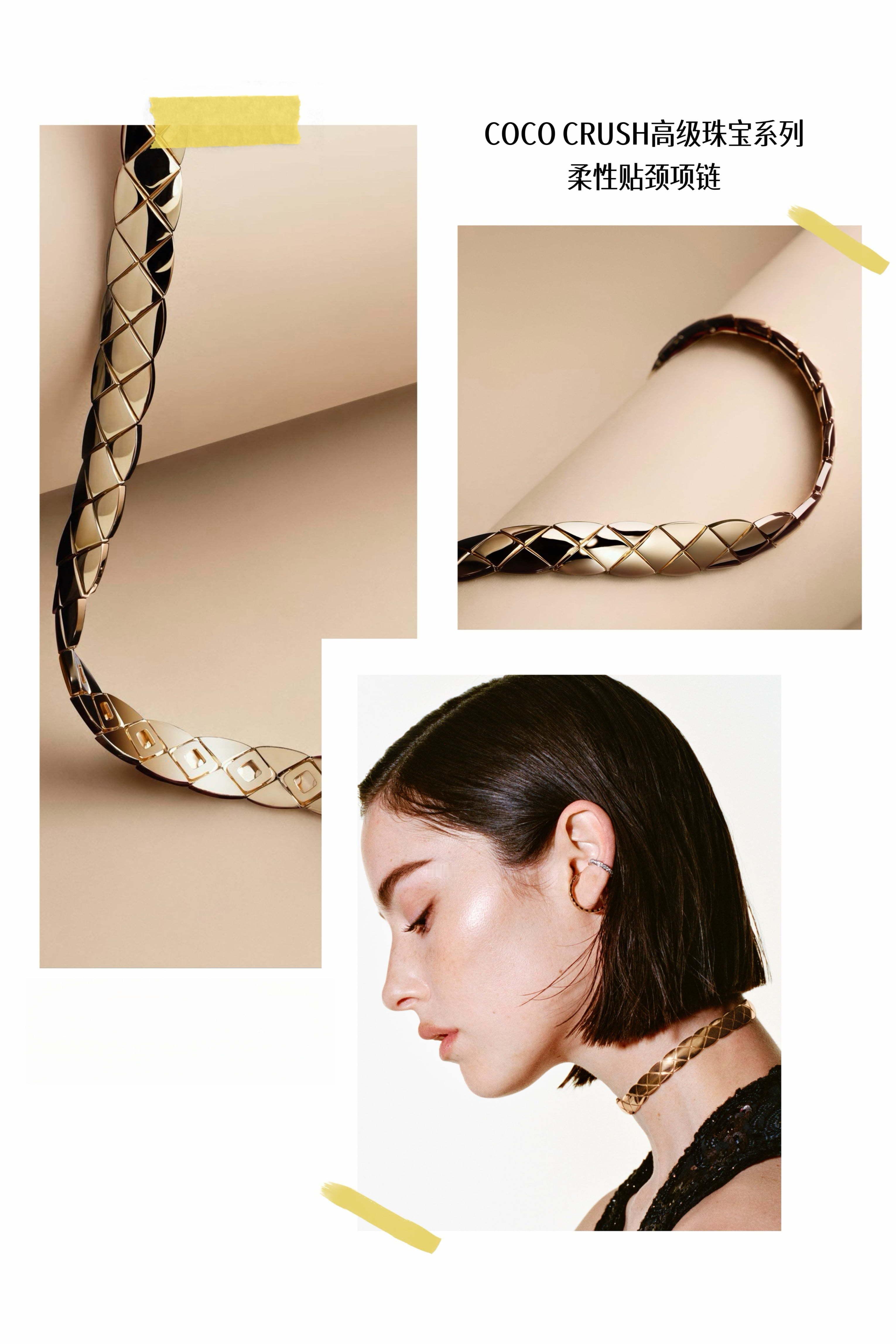 每年总能与香奈儿  不期而遇，解锁新的遇见故事。今年，Gracie Abrams