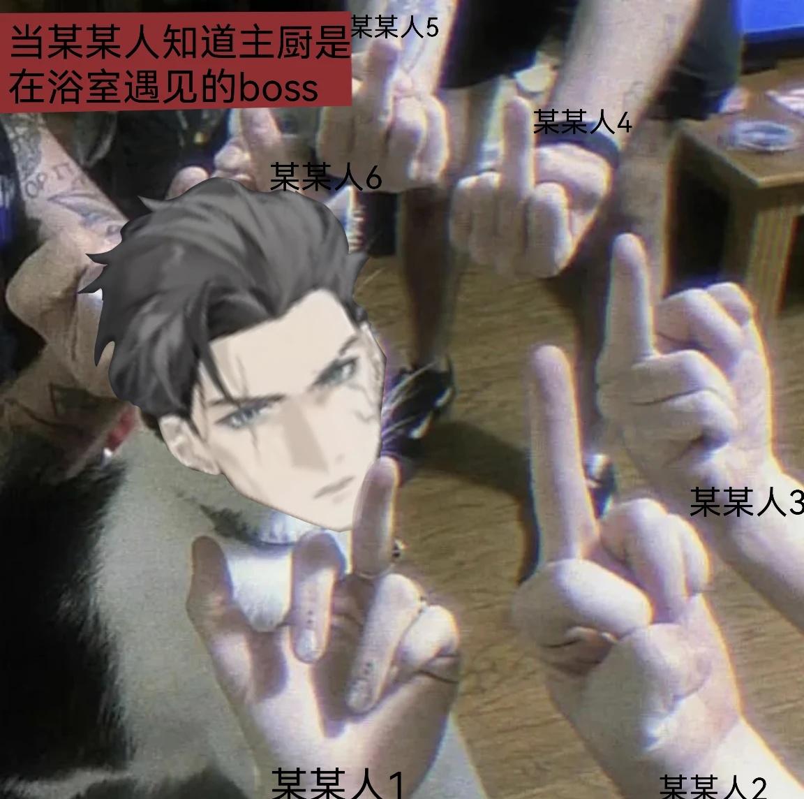 最适合这张图的男人
红手套 夜幕之下 夜幕之下主厨 夜幕之下某某人