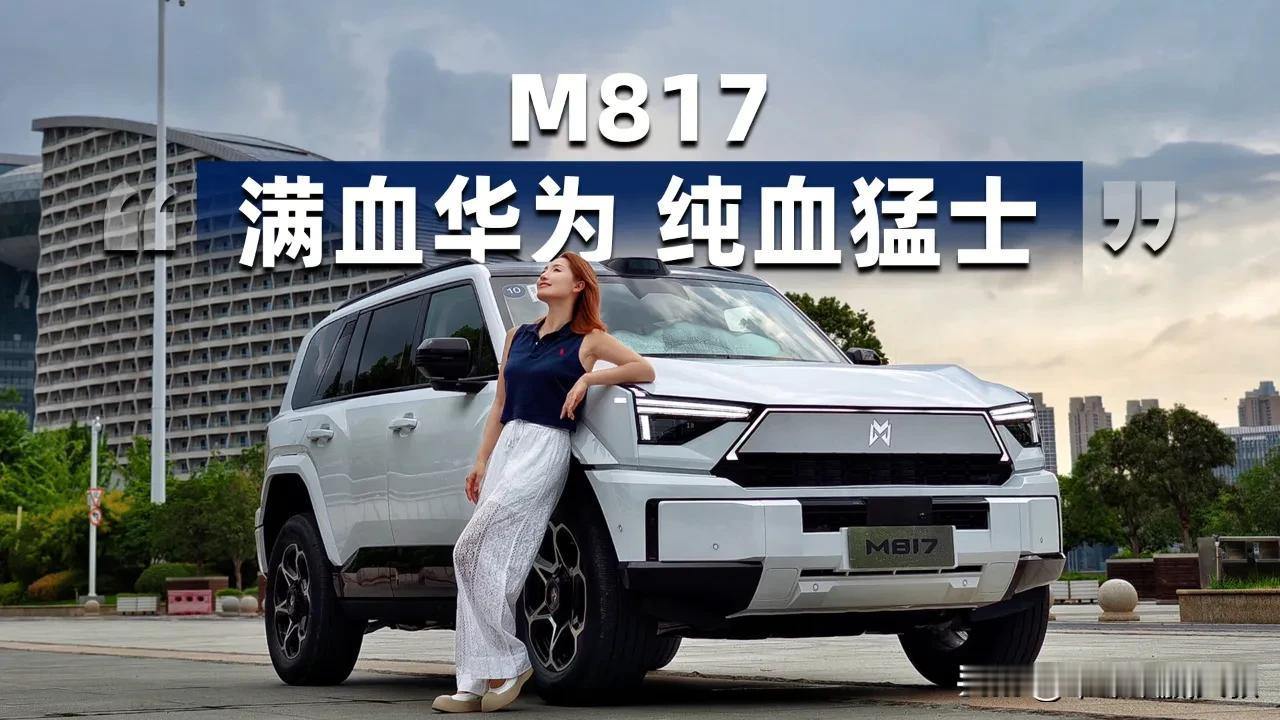 吾非展厅中仅供赏玩之物，承东风五十七载军工基业，历经吐鲁番炎焰、黑河寒霜、昆仑险