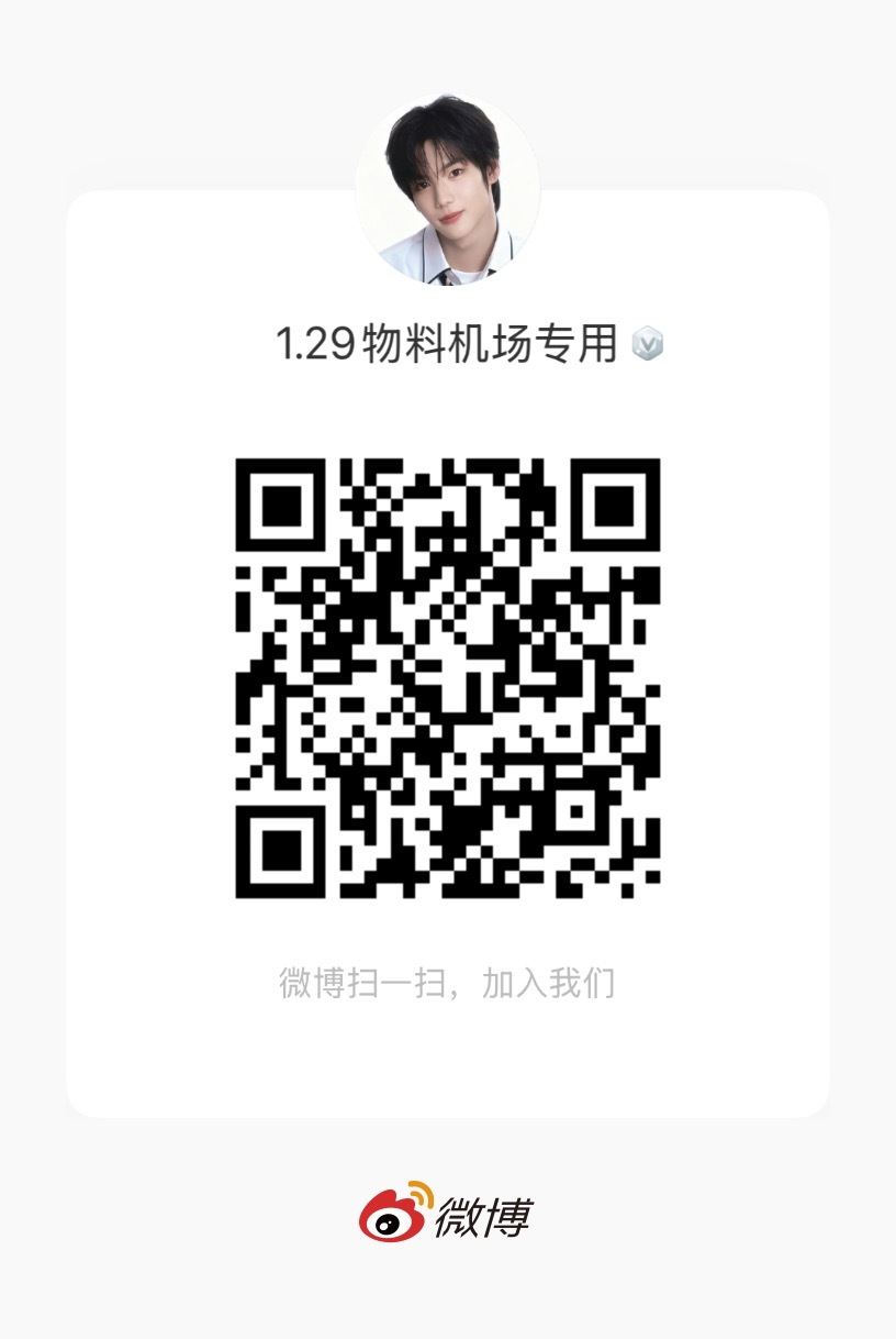 为确保效率最大化，现在新建了临时专用裙，指哪打哪下通知做事用❗️确保这几天能上线