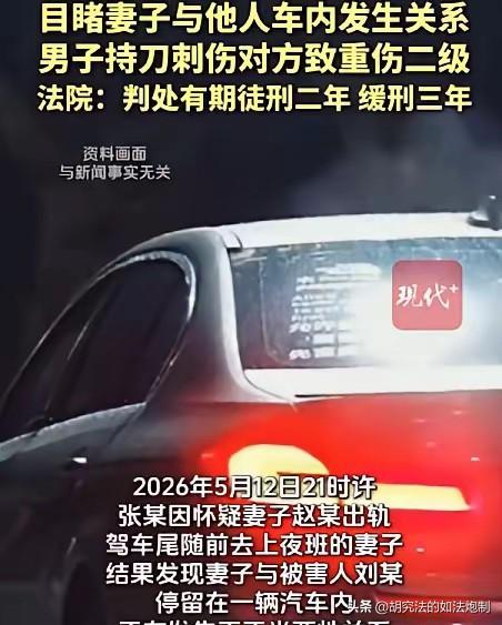 自古奸情出人命！河南舞阳，男子怀疑妻子出轨，悄悄跟踪妻子出了门。果然发现妻子上了