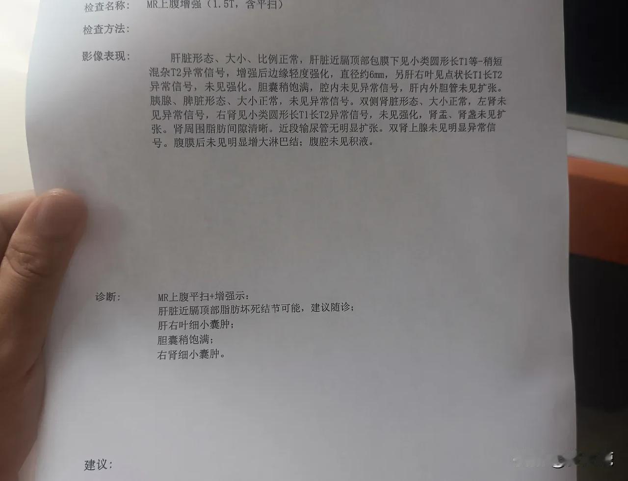老母亲住院
这几天老母亲去医院体检，跑了几次医院，去了医院的食堂。
发现�食堂里