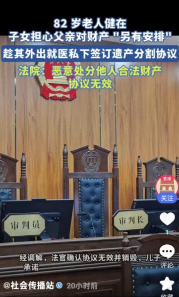 “老泪纵横”！吉林，82 岁老父亲去医院看病，取钱时发现钱没了，回家发现进不去屋