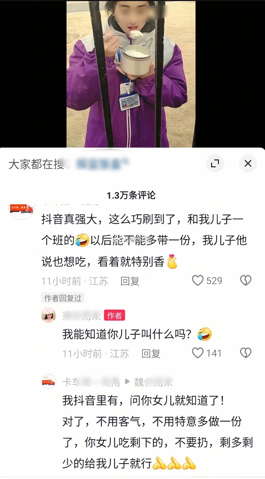 看见它们说话就一股无名火。 