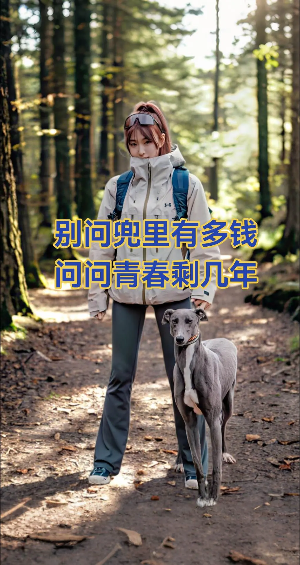 AI扩图