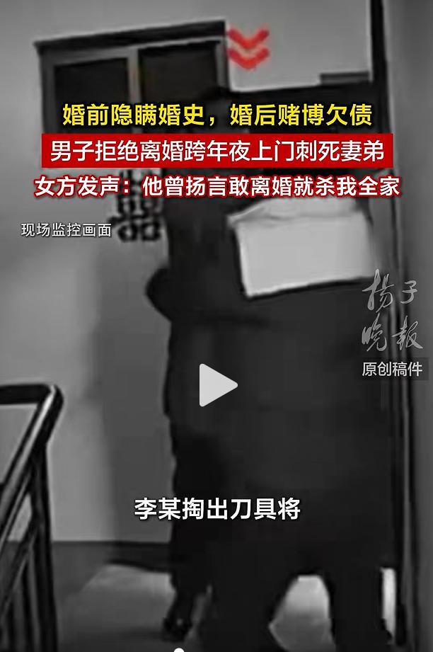 2026 年 1 月 1 日凌晨，陕西咸阳发生一起由婚姻家庭矛盾引发的恶性事件。