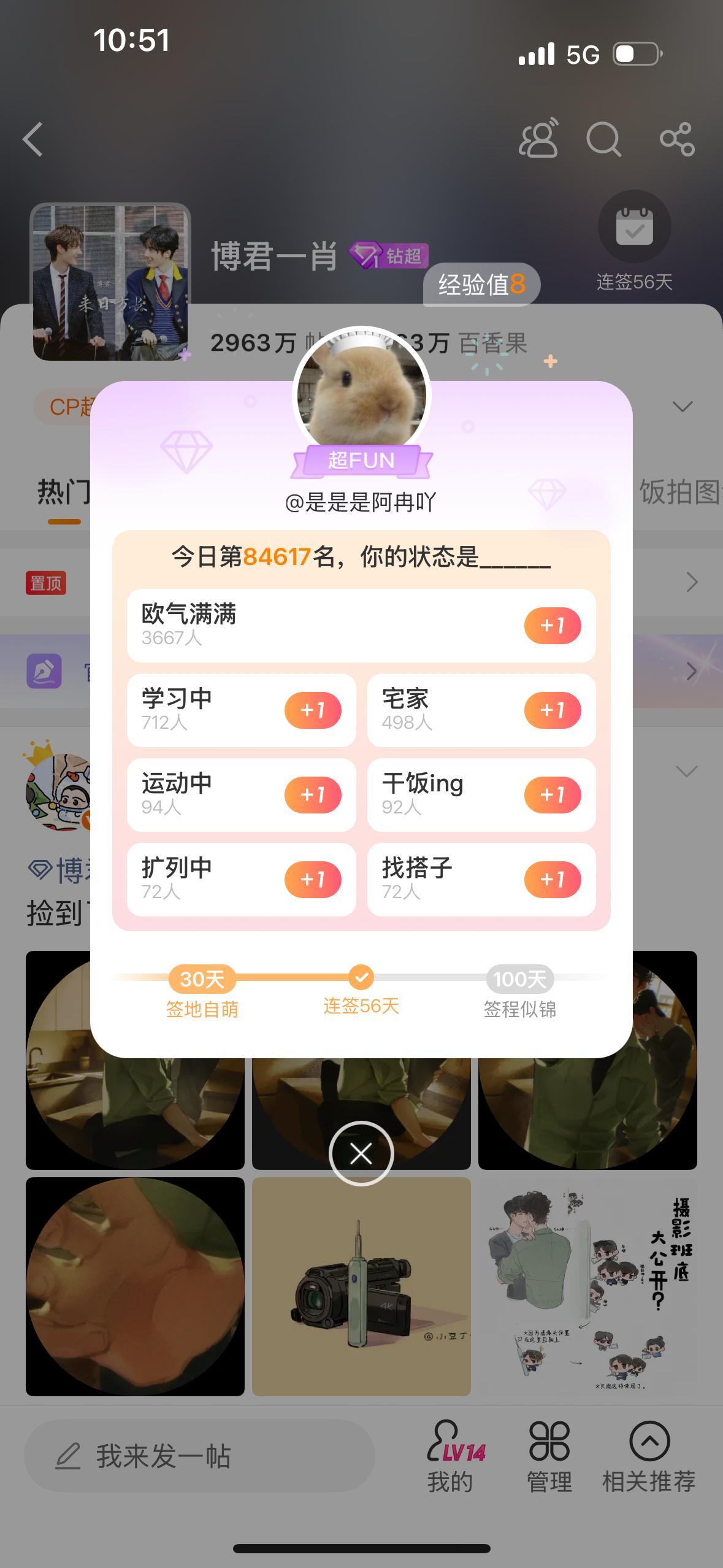 咋又变成这样了我没开自动更新啊…. 