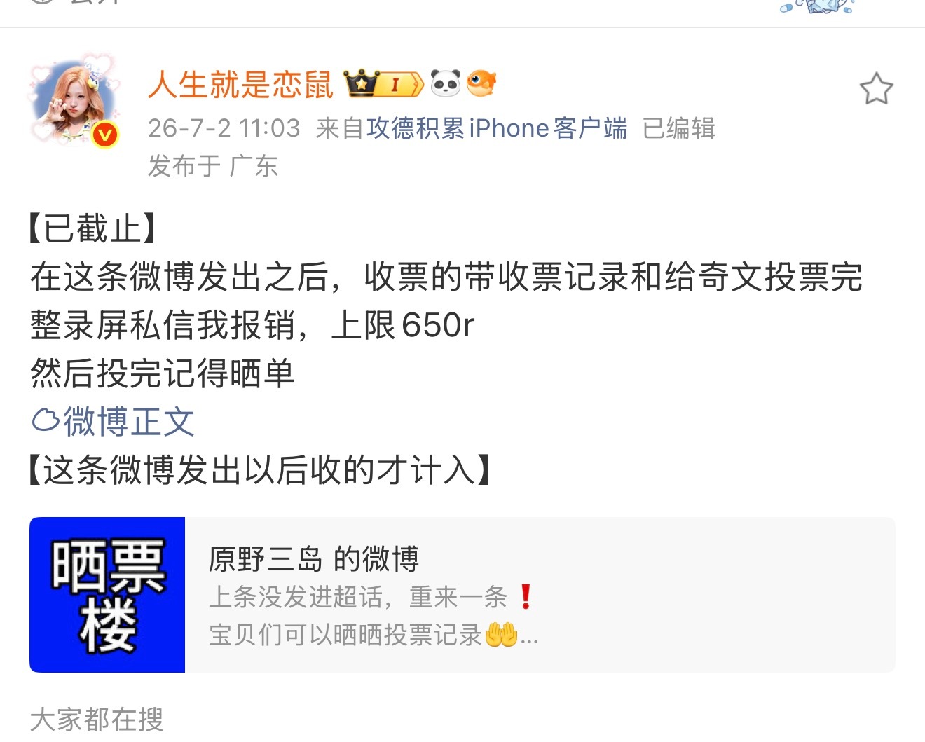 随随便便装一b，打下百分之90很简单，把任何负面风向带给了起司，但是今天的不完全