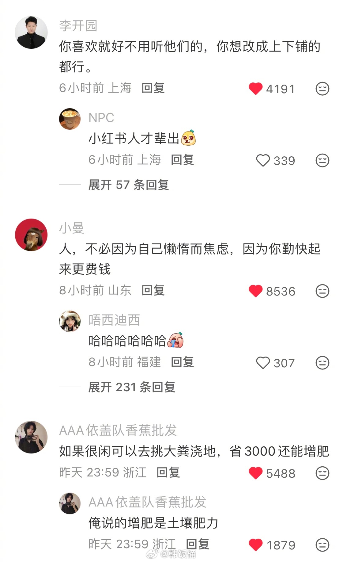 图1变图2 看得我满脑子问号再一看评论区笑发财了最好笑是那个说“你喜欢就好，你改