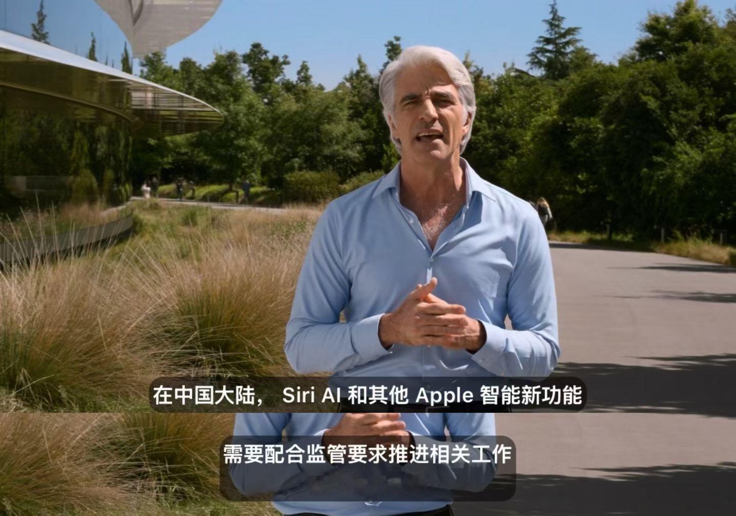 国行iPhone 悬着的心终于死了 一图懂来了！苹果WWDC26一文汇总 最友好