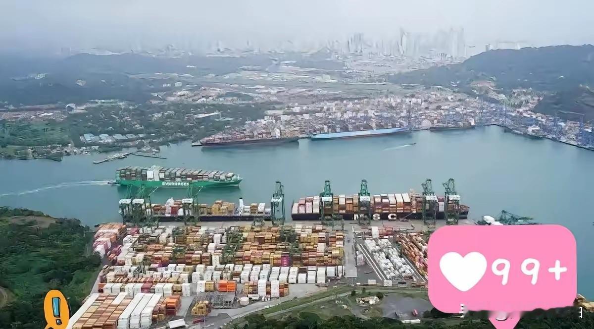 贝莱德财团宣布了!
贝莱德退出以228亿美元收购长和集团全球43个港口的交易；因