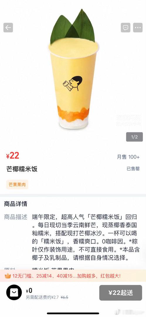 我想喝这个。 