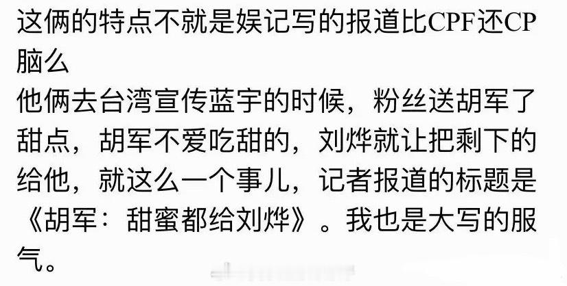 你们甜不甜不知道 反正我心里甜甜的