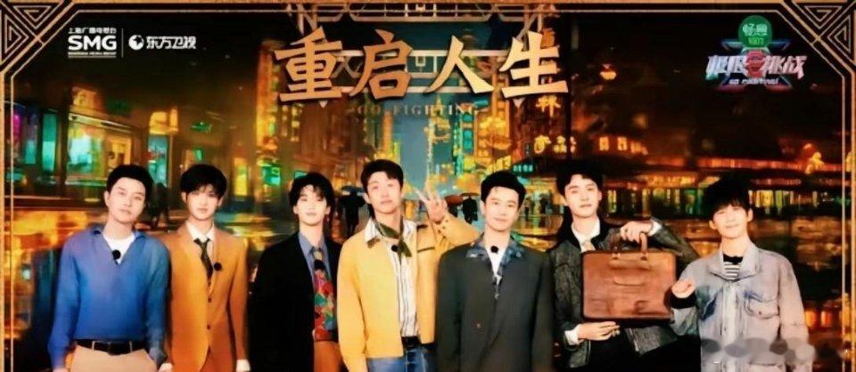 黄景瑜，龚俊已经连续两年登上东方卫视的跨年晚会舞台了！这次黄景瑜，龚俊和贾乃亮将