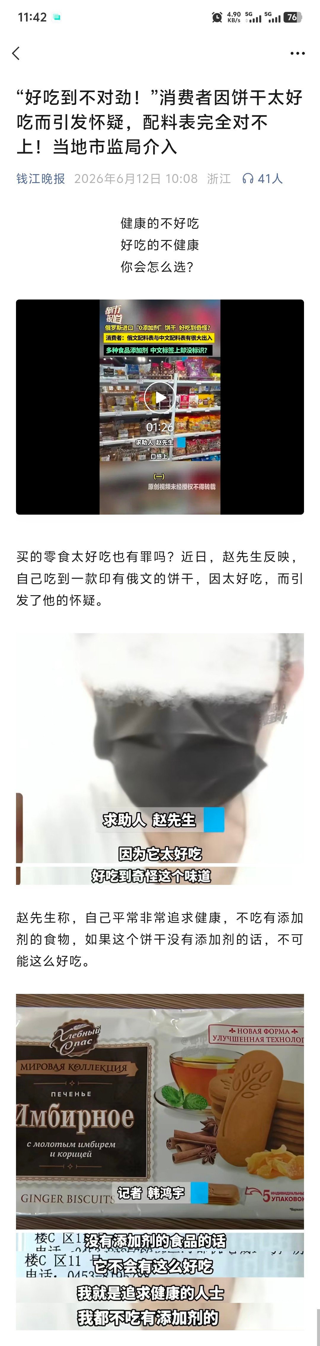 分享图片 