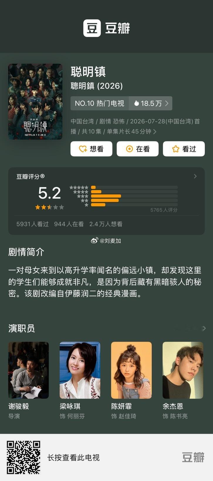 比二子老师恐怖一百倍的，是图害东亚青少年几百年的优绩主义心灵创伤。“高考”这两个