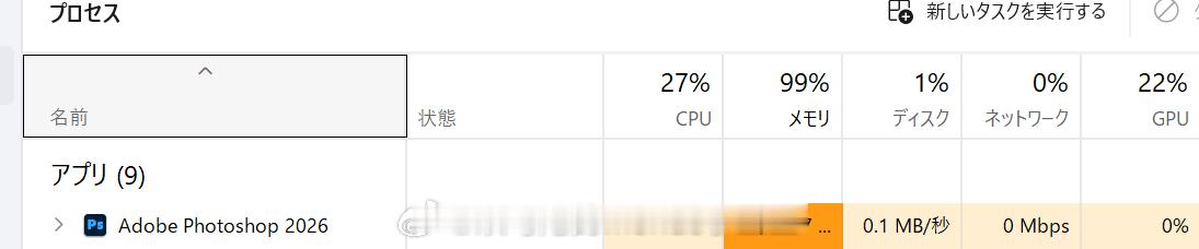 救不了了ps 