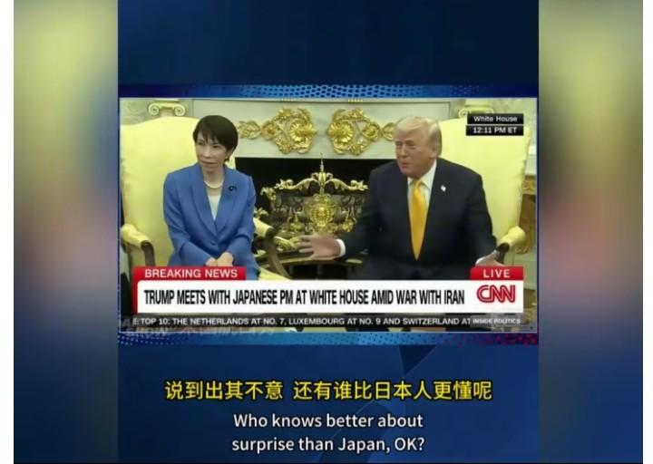日本国际政治地位只会愈发脆弱尴尬，特朗普一句话“谁能比日本更懂偷袭”，就把它从“